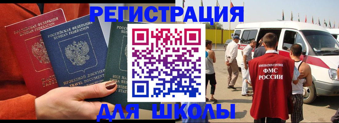 найти адрес прописки в Реутове